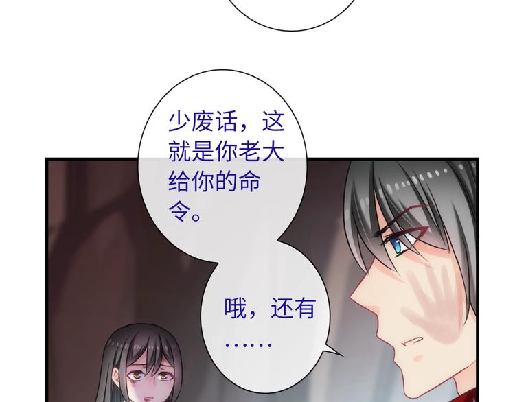 第47话 耳光61