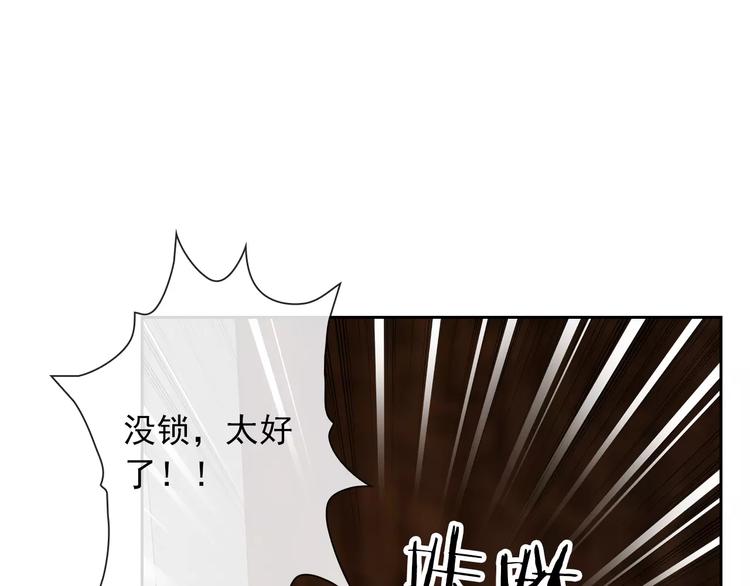 第96话  结界17