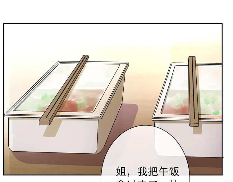 第94话  中毒2