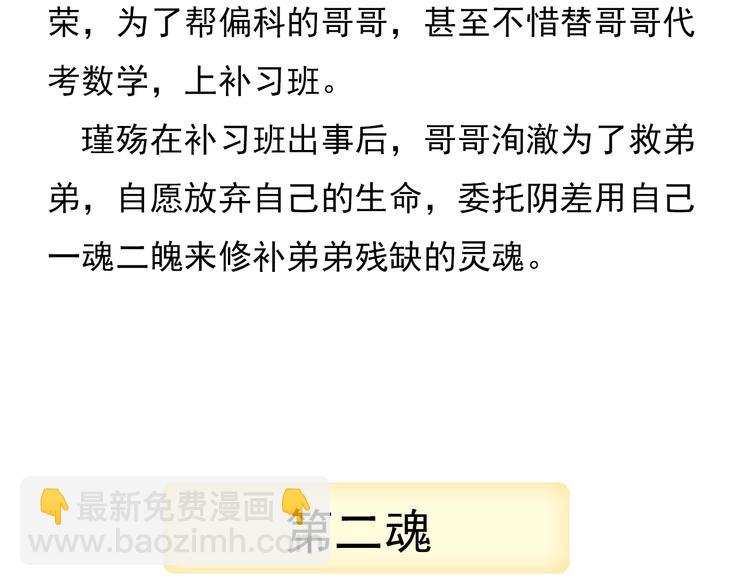 番外  大姨妈两周年啦！24