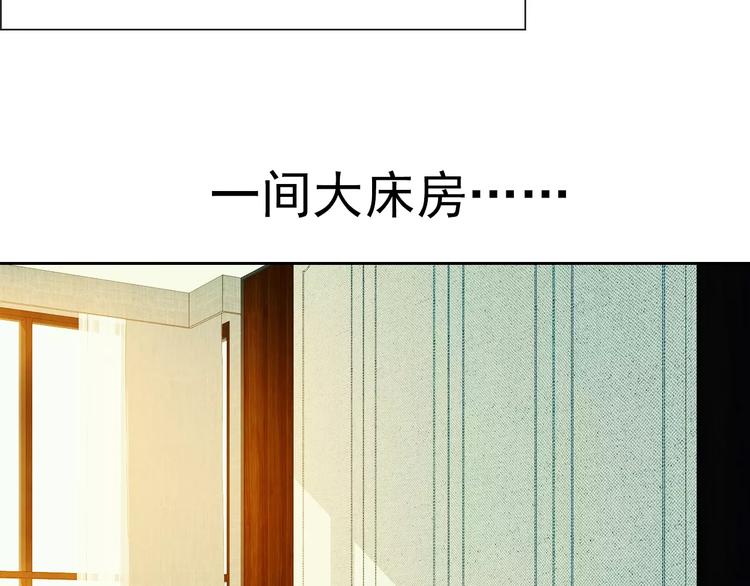 第65话 情侣装97