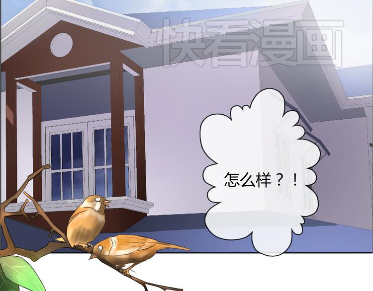 第7话 情书1