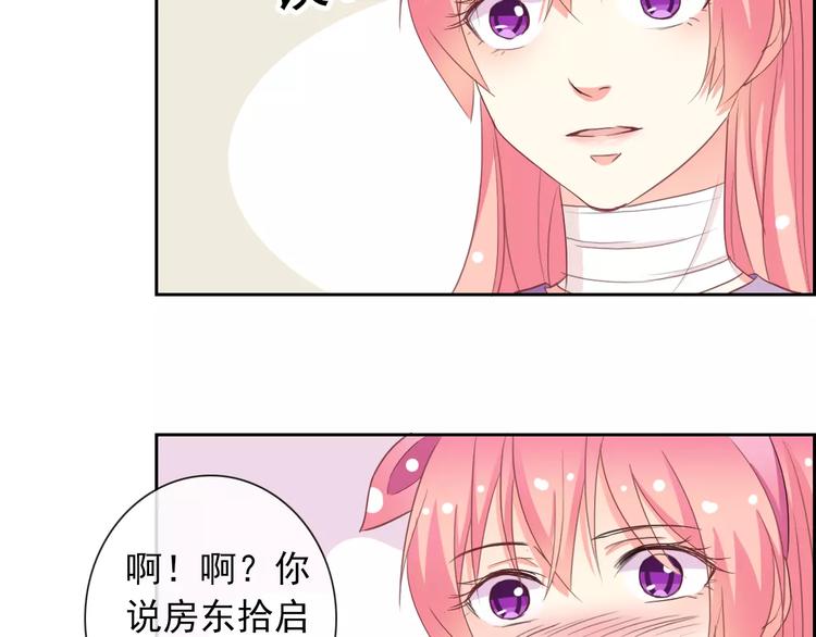 第58话 火药味62
