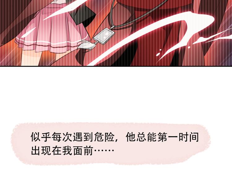 第55话 依赖你63