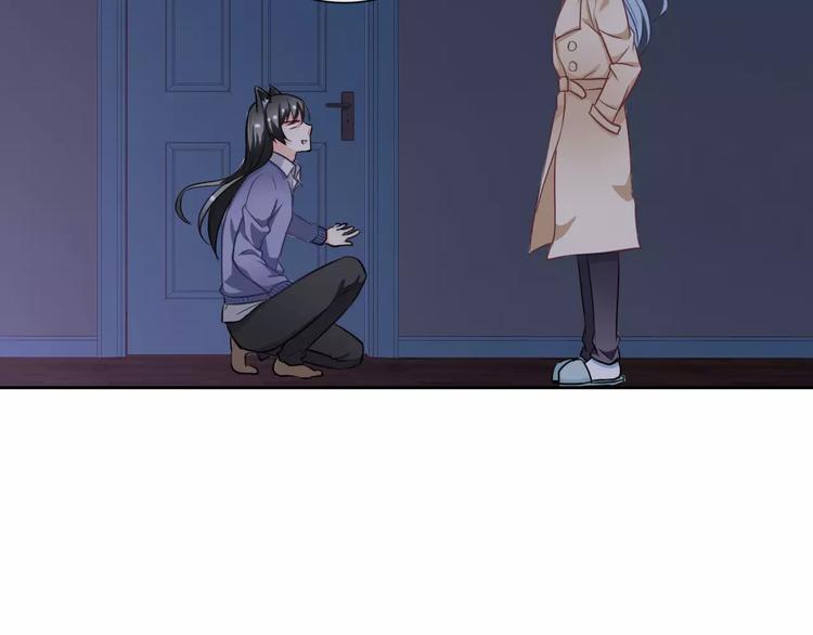 第60话 看见你的耳朵啦！9
