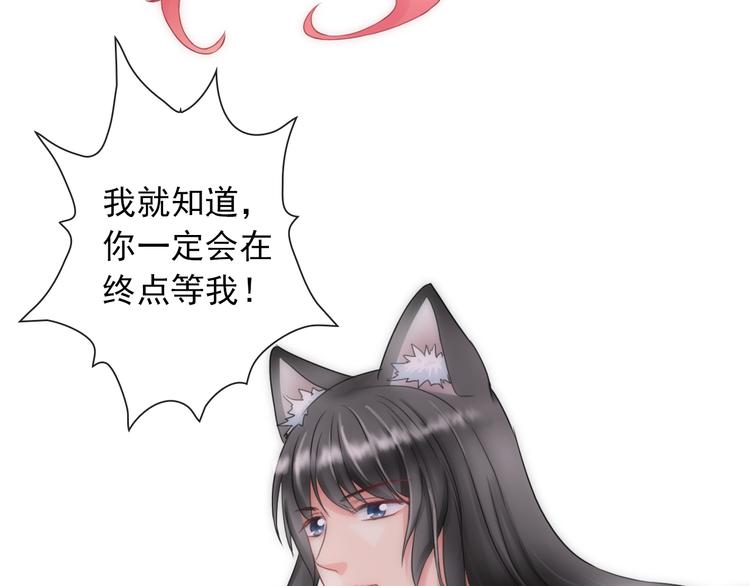 第4话  我会在你身边8