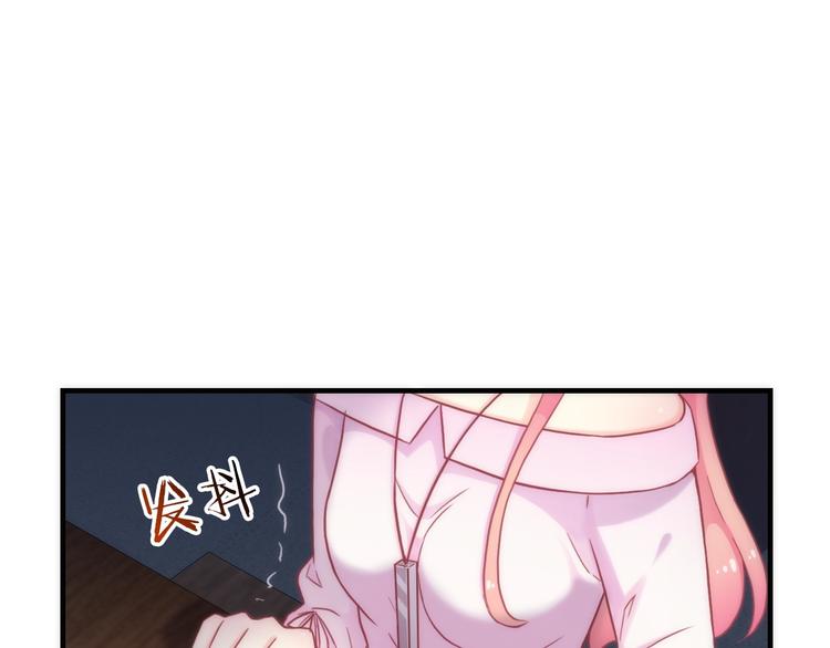 第34话 孤女与蛇21