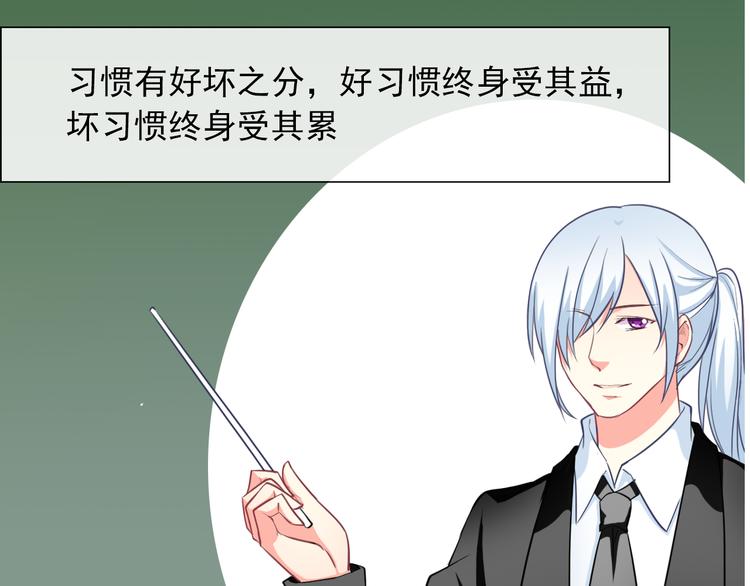 第40话  你竟然是这种狗！1