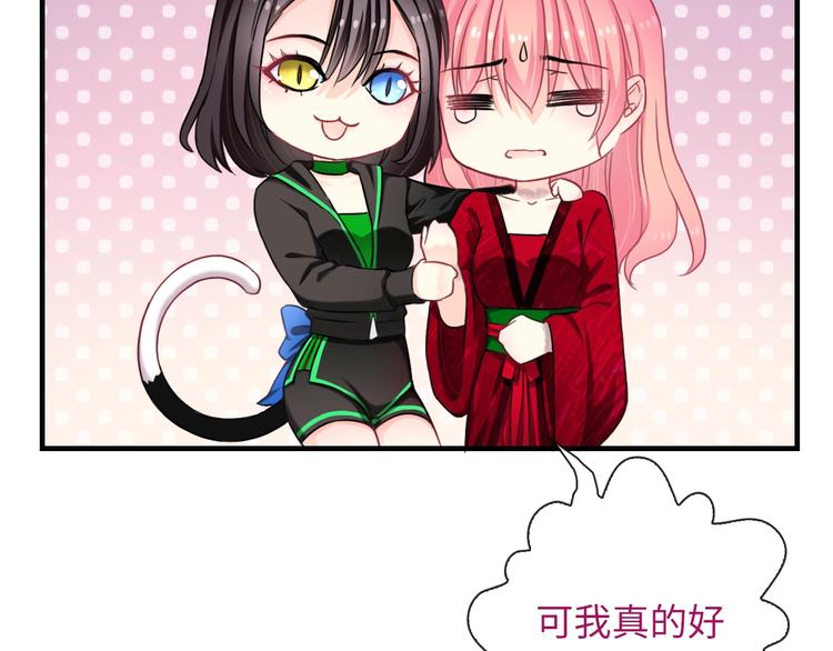 第47话 耳光88
