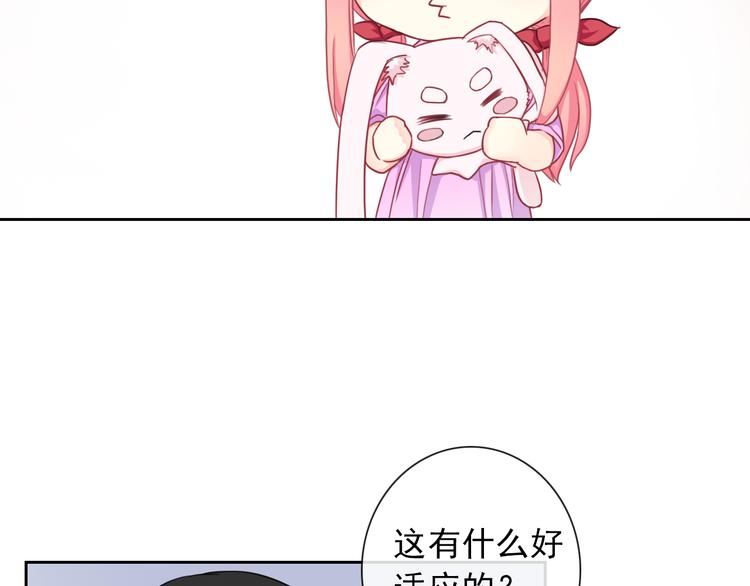 番外  新的开始36