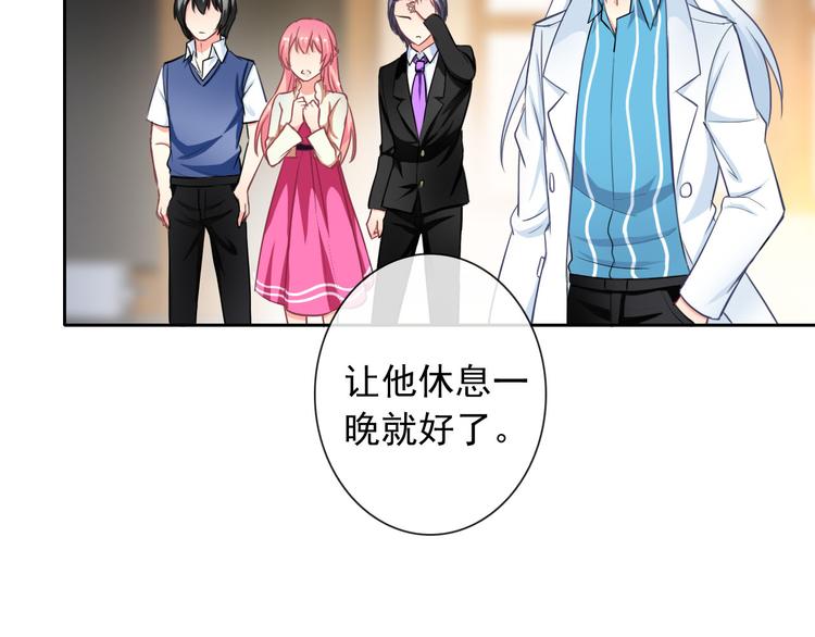 第40话  你竟然是这种狗！69