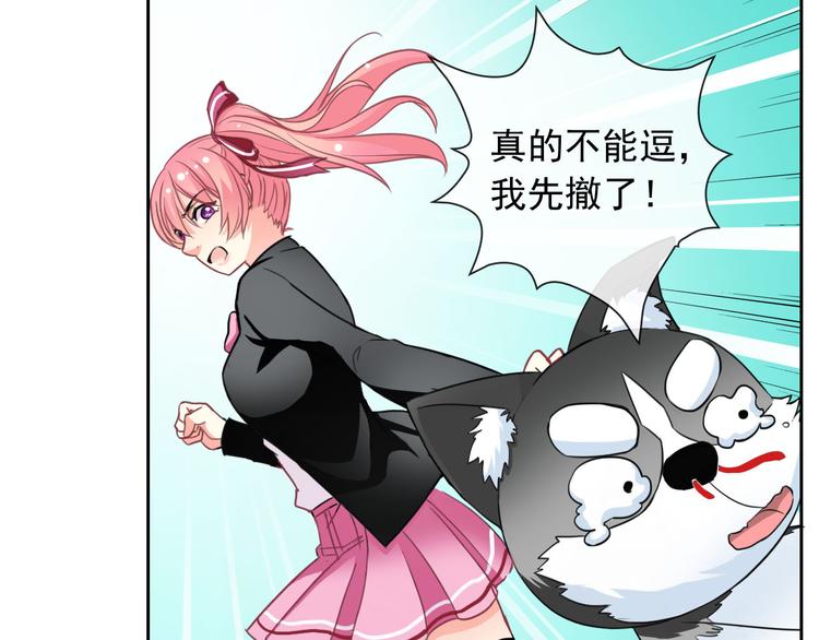 第46话 到此为止4