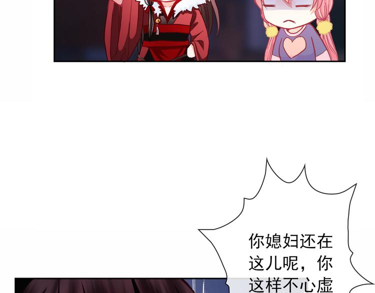 第74话 完美反杀56