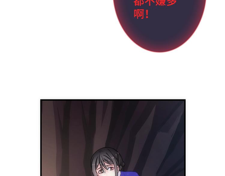 第45话 他的软肋10