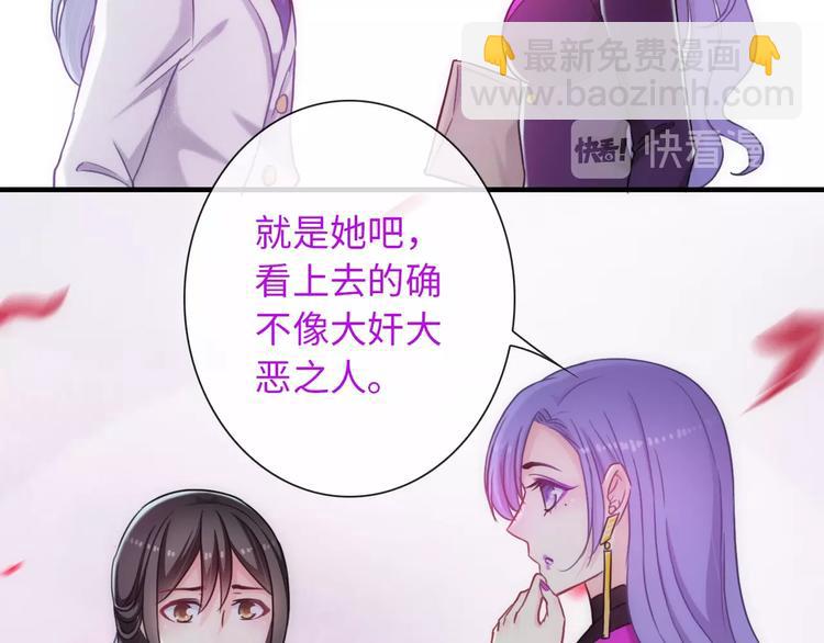 完结篇 此生有你21