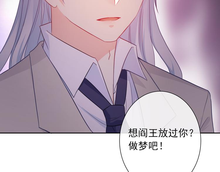 第105话  最后一个七魂67