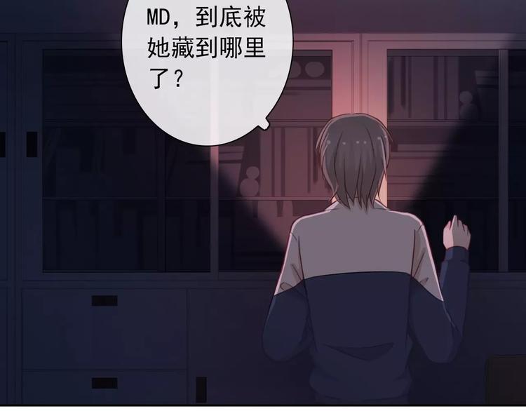 第69话 简直反了！23