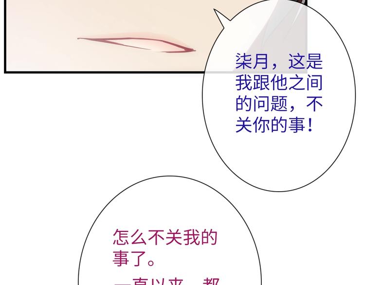第44话 绝不原谅39