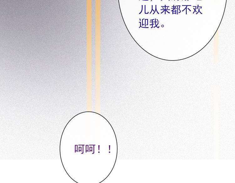 第9话  化身汉服小姐姐？34