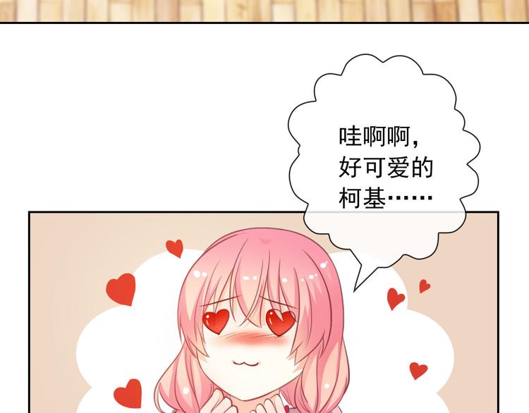 第47话 新宠31