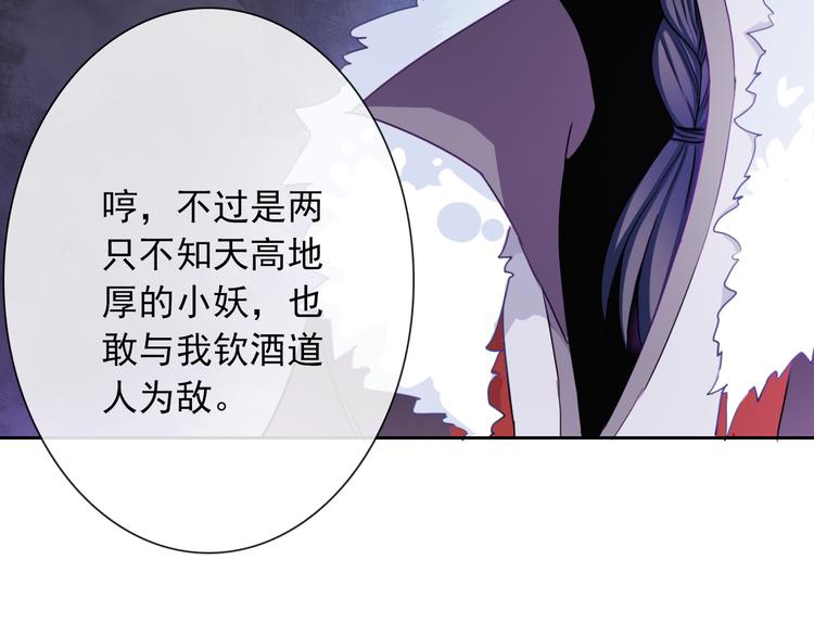 第100话  默默33