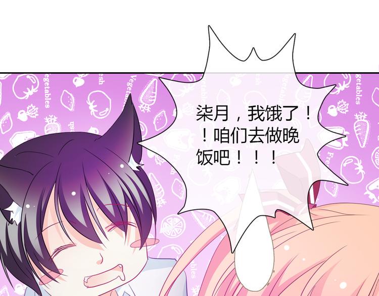 第11话 你们姐弟的关系92