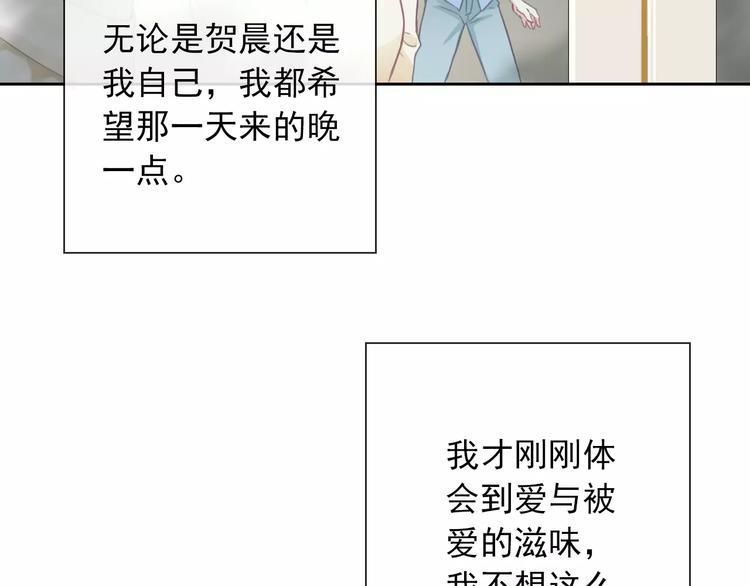 第85话 天狼星23