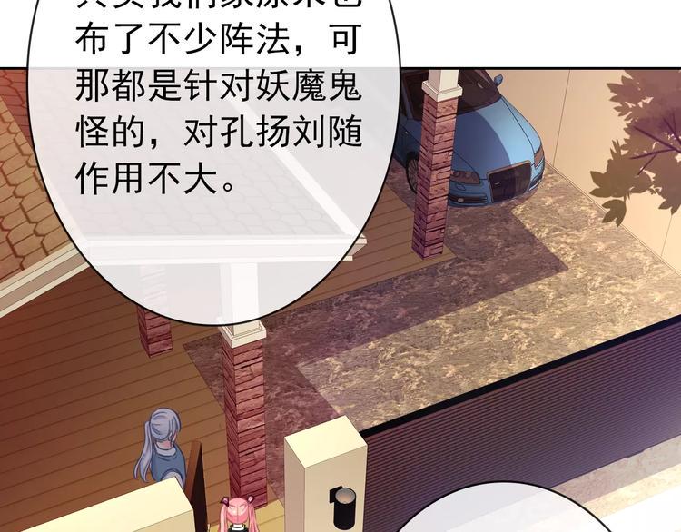 第87话 地毯10