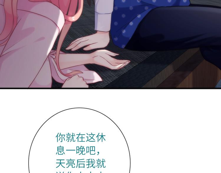 第35话 要挟13
