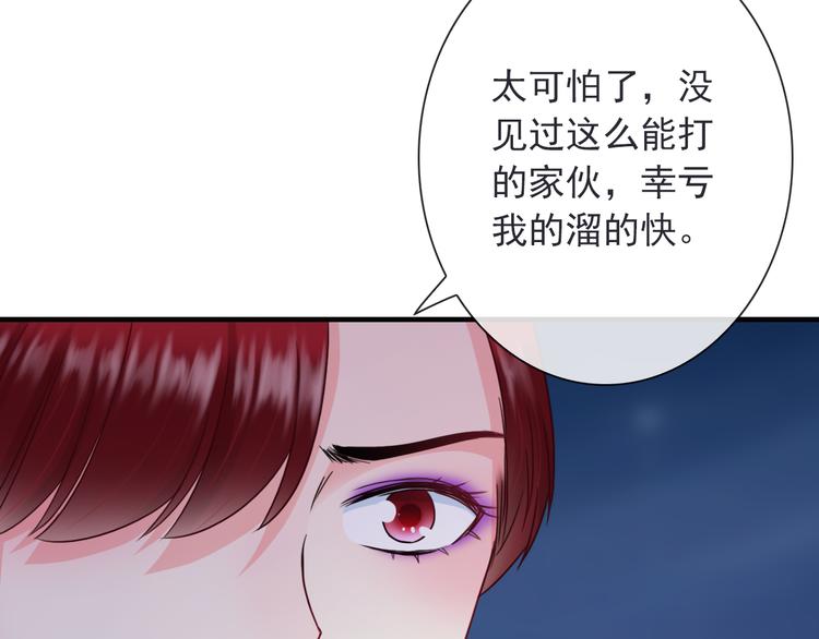 第16话 艰难的寻找72