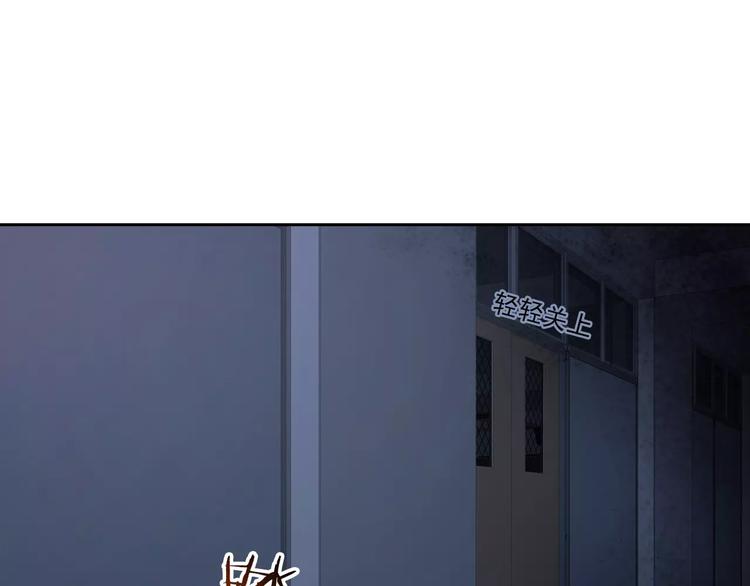 第68话 教室惊魂78