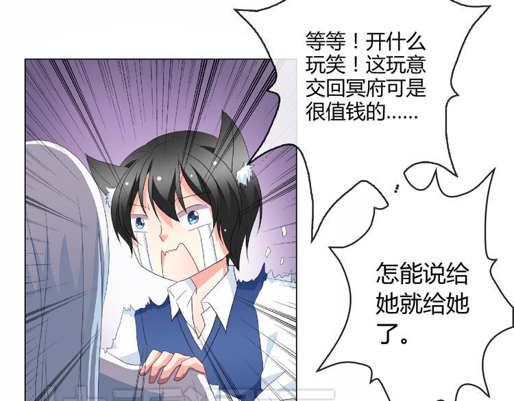 第4话 同居54