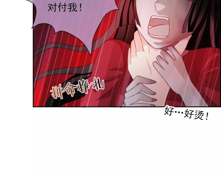 第70话 不准伤害她！85