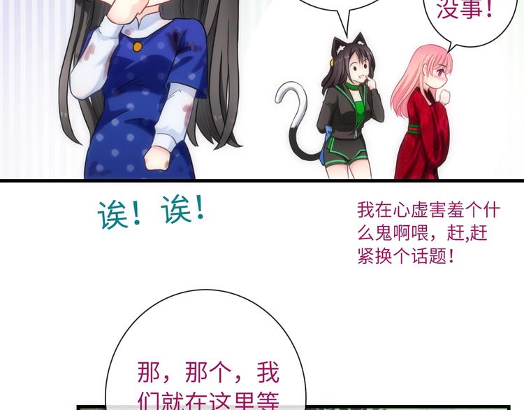 第48话 脱险？66