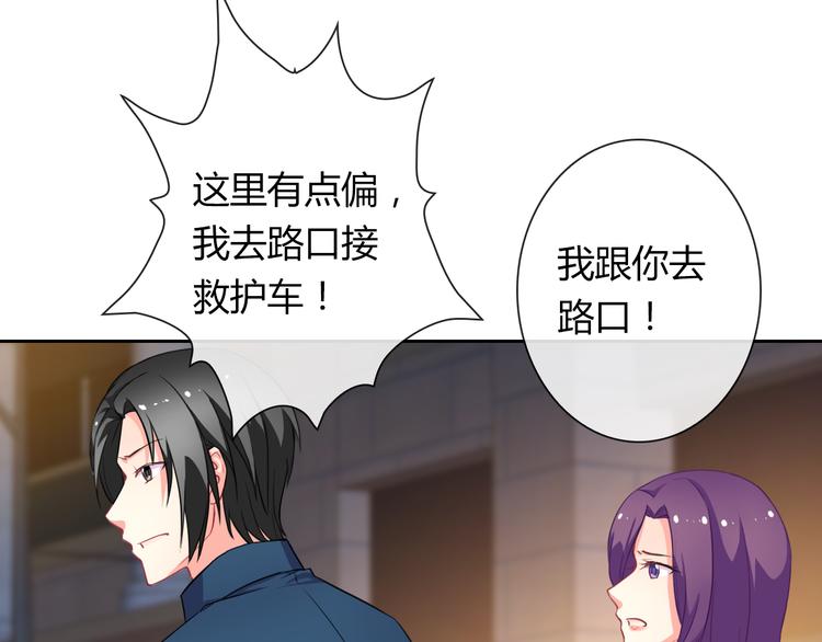 第23话 原来你是阴差40