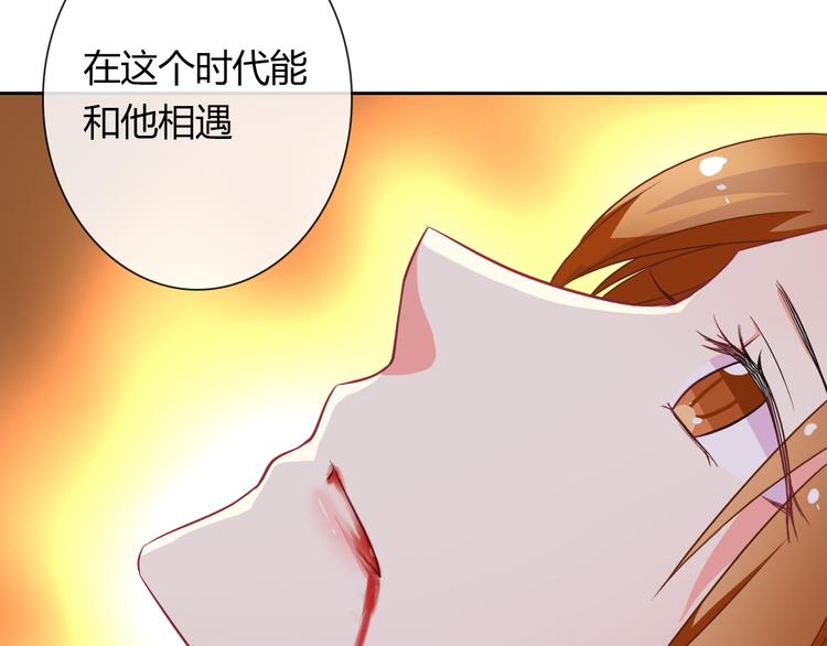 第23话 原来你是阴差42