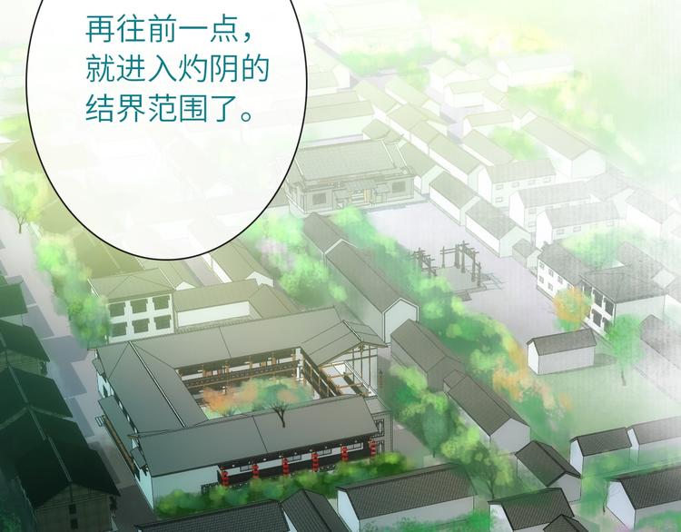 第39话 执念78