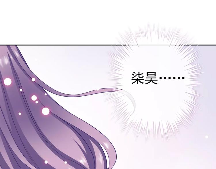 第91话 熊孩子16