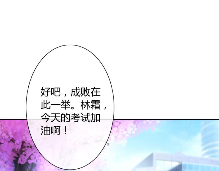 圣诞特别番外33