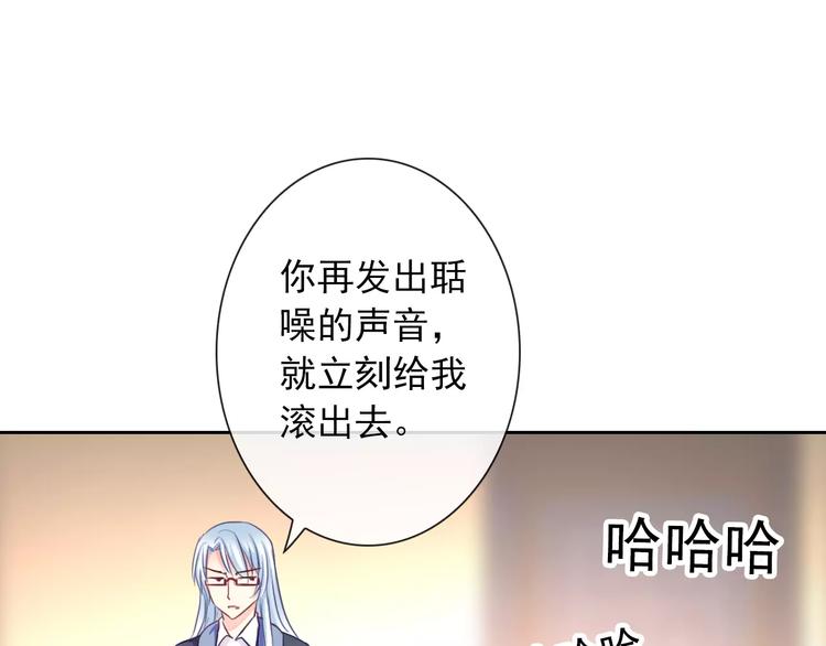 第91话 熊孩子89