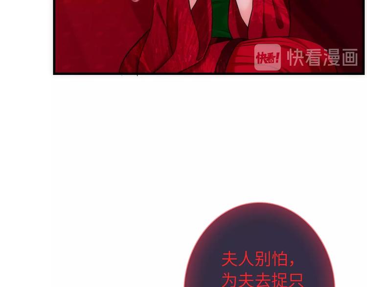 第42话 夫人不乖哦43
