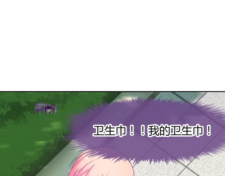 第15话 一起洗澡44