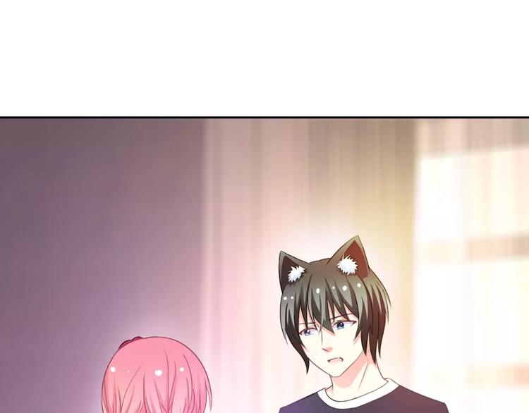 第67话 做我女朋友7