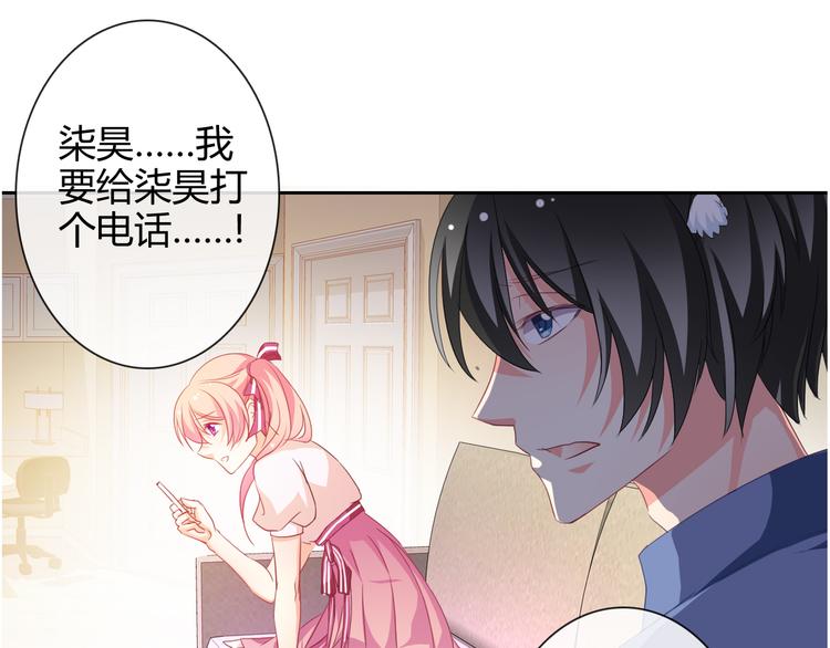 第9话 弟弟出事了13
