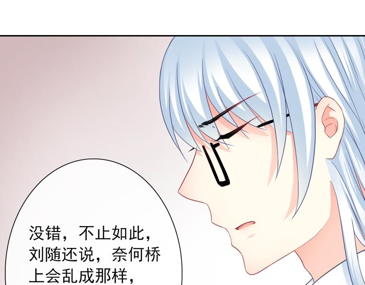 第105话  最后一个七魂51