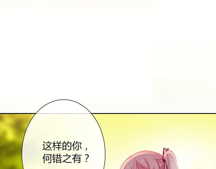 第20话 余情未了65