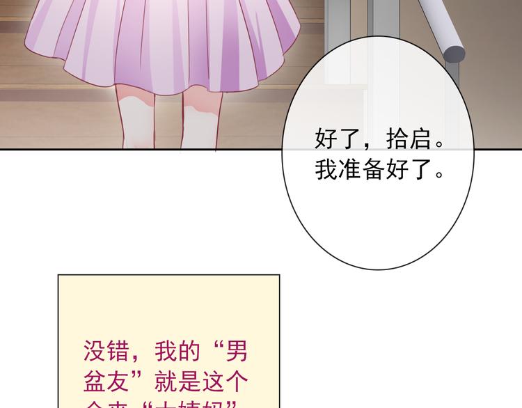 番外  我们自己的节日10
