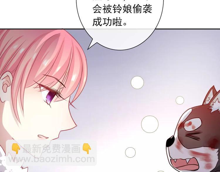 第92话 偷袭75