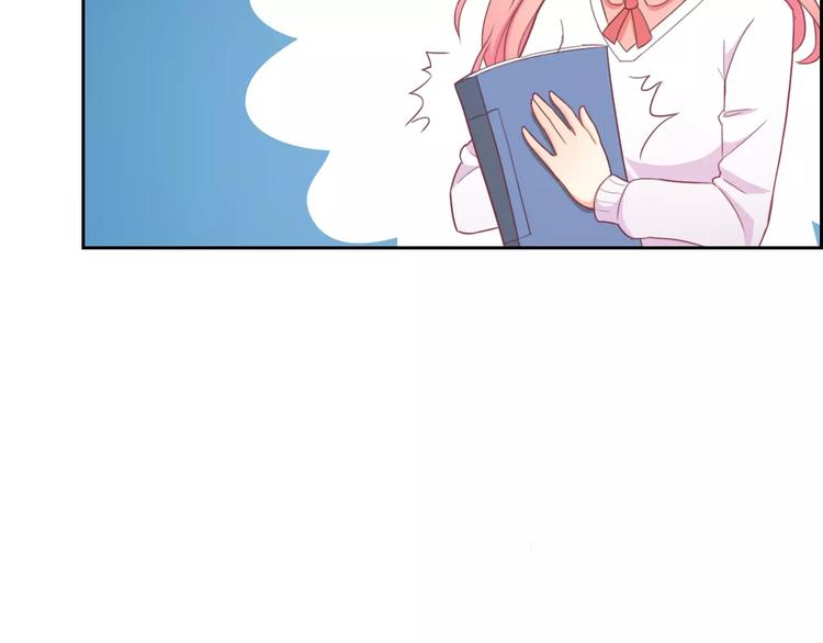 第64话 卖萌可耻！77