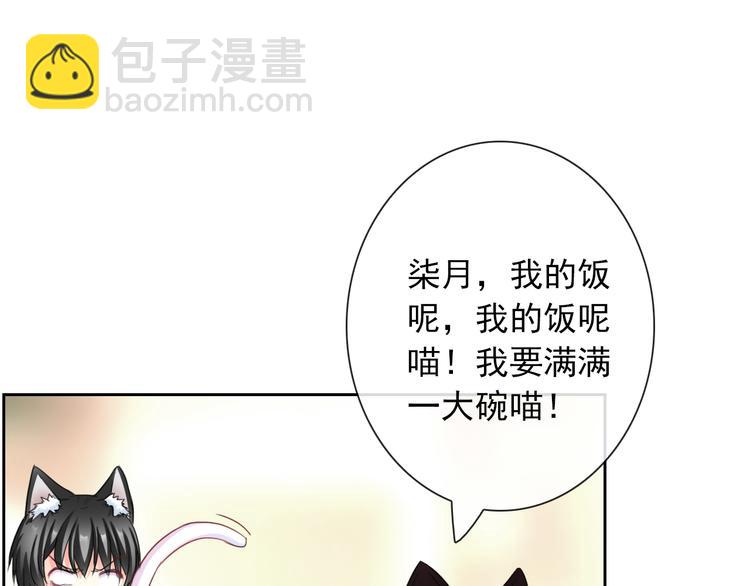 第104话  保持距离82